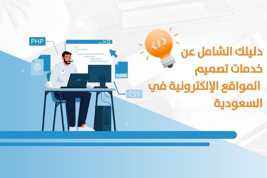 دليلك الشامل لاستخدام تطبيقات التعارف بفعالية - مراجعة النصائح الرئيسية لاستخدام تطبيقات التعارف بفعالية